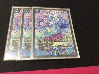 テック団の波壊Go!