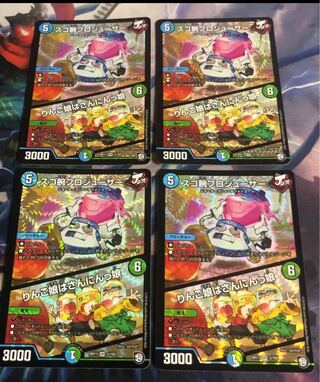 スゴ腕プロジューサー｜りんご娘はさんにんっ娘