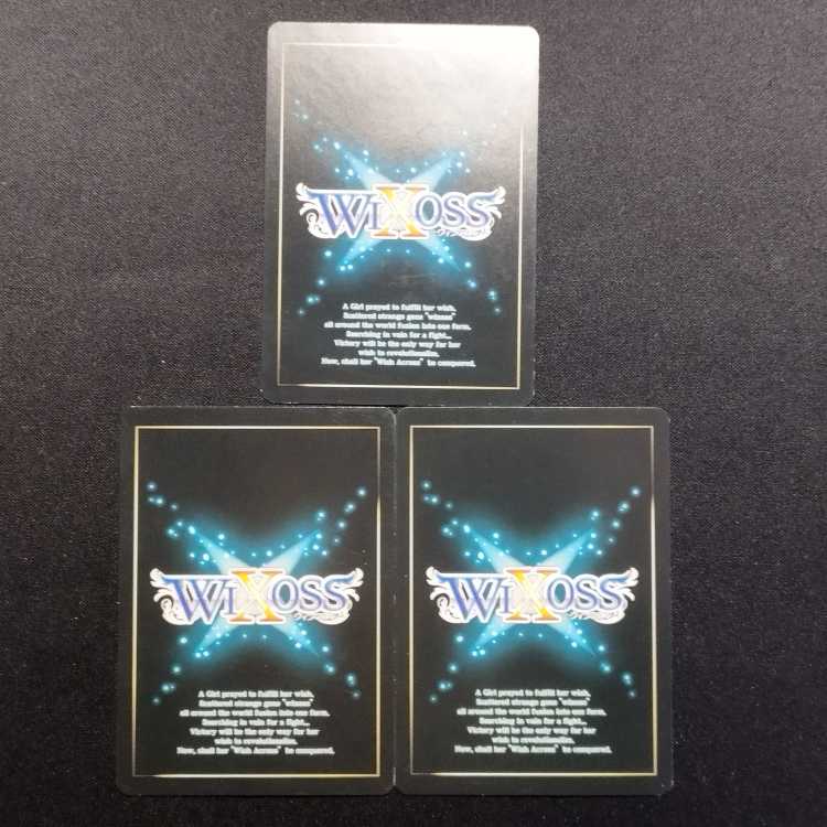 中古品 ウィクロス FREEZE WX01-085 C 3枚セット