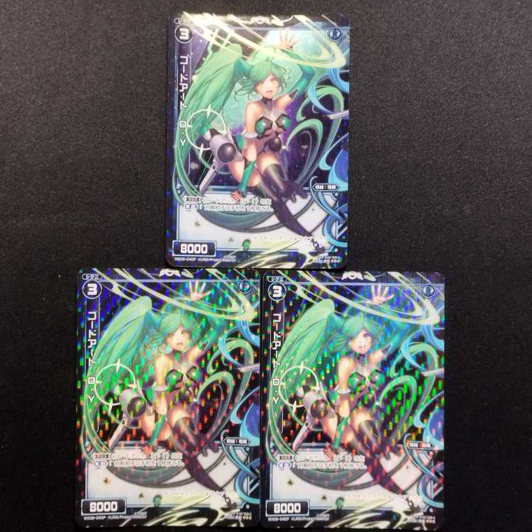 中古品 ウィクロス コードアート D・Y WX08-040P R 3枚セット