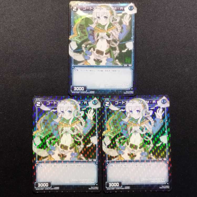 Used Wicross Code Art M-M-R WX02-058P C Set of 3