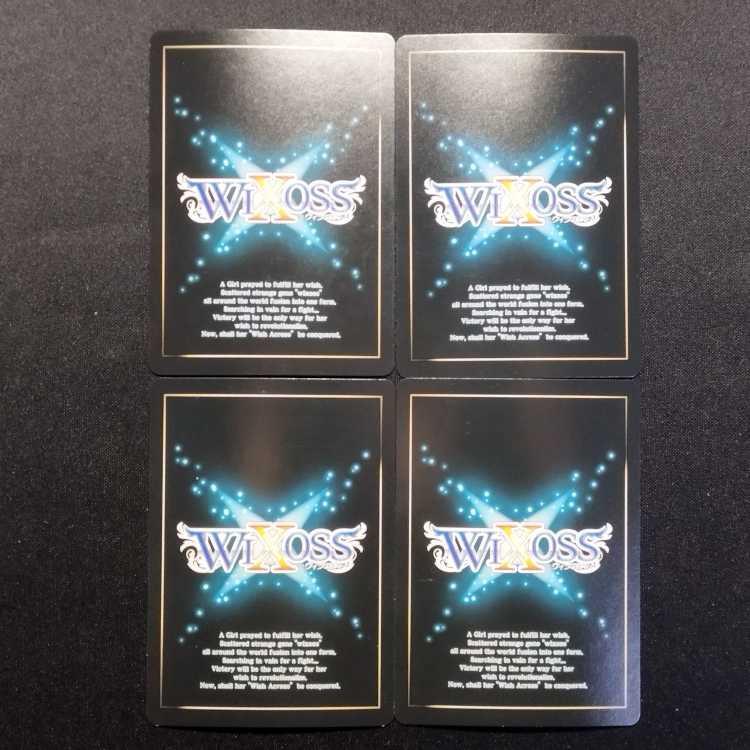 中古品 ウィクロス コードアンチ アステカ WX03-047 C 4枚セット