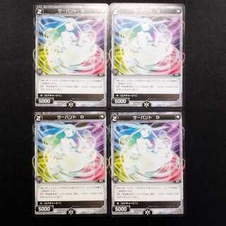 Amazon | WIXOSS-ウィクロス-/【WXK-P03 BOX購入特典スリーブ10