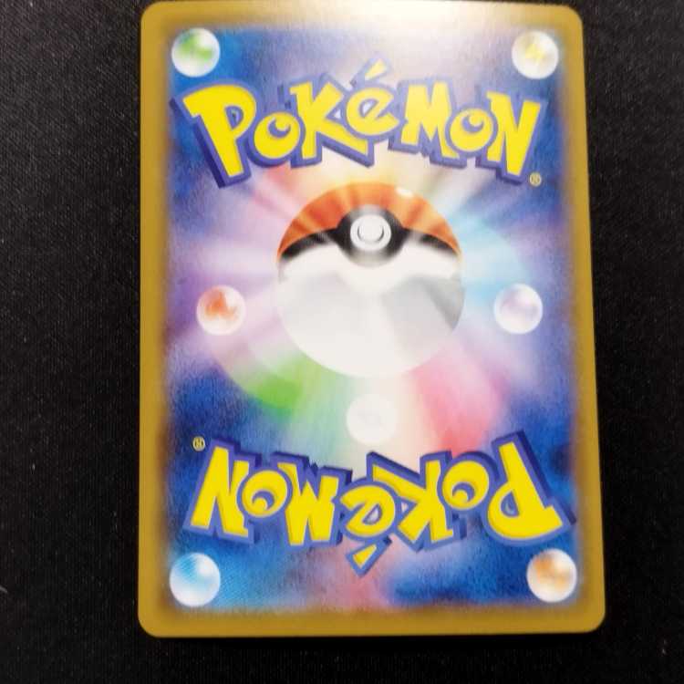 Used Pokémon Card Game Koffing 056/049 CHR