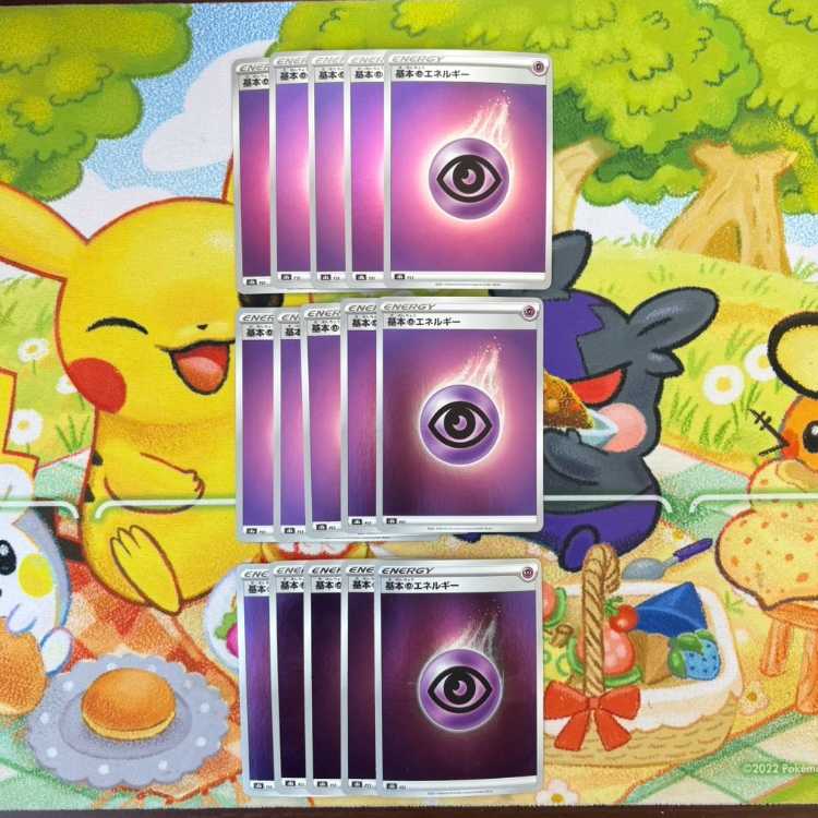 E5 ポケカ 基本エネルギー 15枚セット