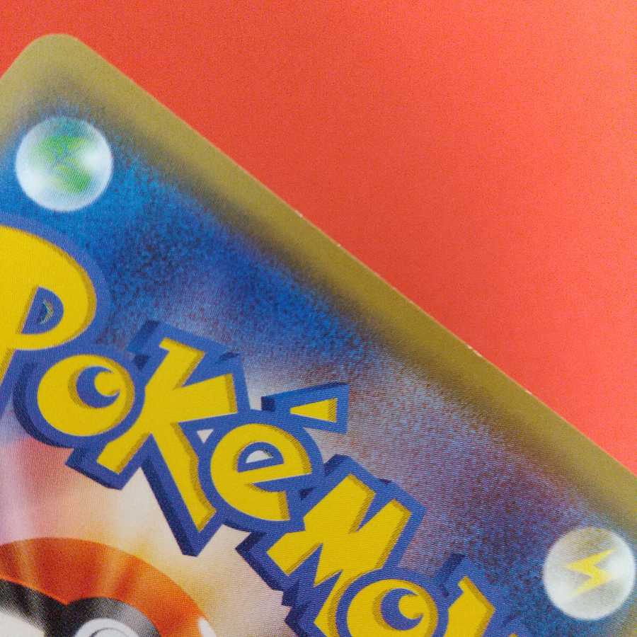 トリプル加速エネルギー U 4枚セット