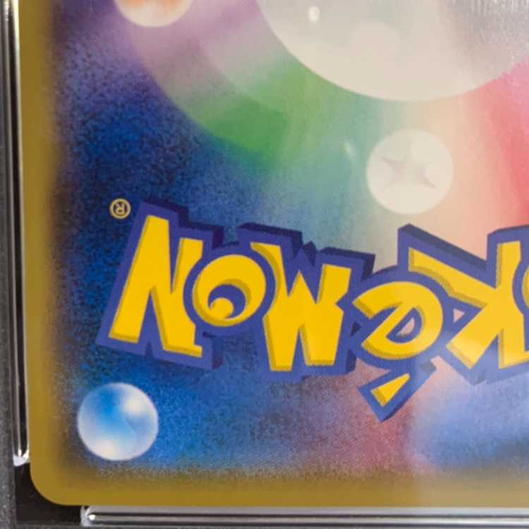 [PSA10] Boss Gokko Pikachu Rocketdan PROMO 191/SM-P