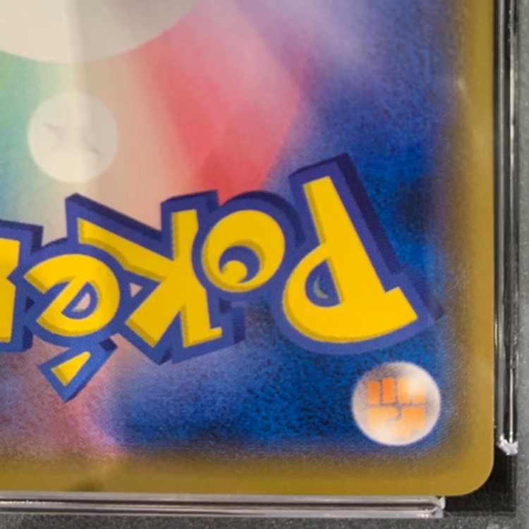 [PSA10] Boss Gokko Pikachu Rocketdan PROMO 191/SM-P