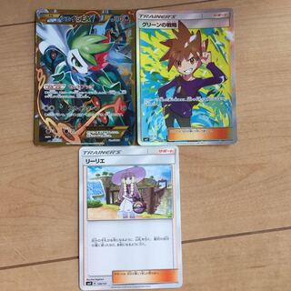 シェイミEX UR +グリーンの戦略 SR ポケモンカード+おまけ付き！！！