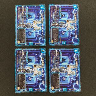 Dの機関 オール・フォー・ワン４枚