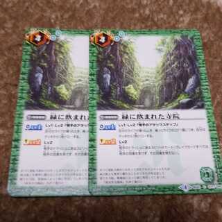 緑に飲まれた寺院