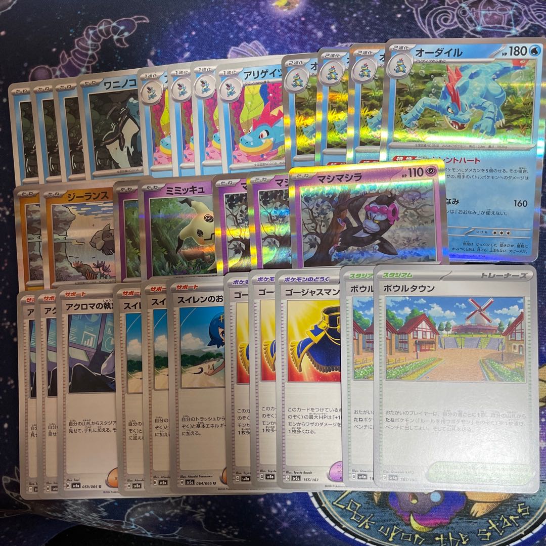 Feraligatr Deck Parts Set