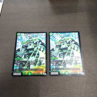 古代楽園モアイランド 2枚