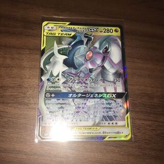 アルセウス&ディアルガ&パルキアGX