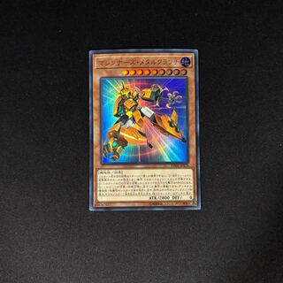 マシンナーズ・メタルクランチ　ウルトラレア