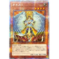 遊戯王 - RYO  遊戯王  オネスト プリズマティックシークレットレア 遊戯王 - オネスト（プリズマティックシークレットレア） 第11期