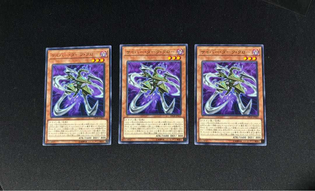 Cyberdark Claw Rare JP023 3 copies