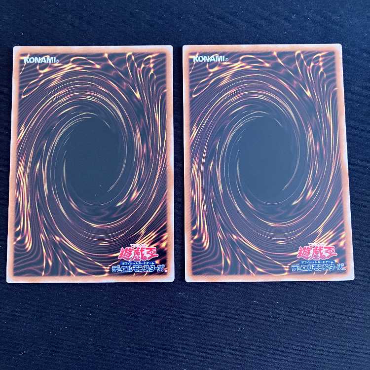 [Available immediately] 2 copies of Shichiseitenryu Battoujutsu - "The Breaking Army" [King of Games] #017.