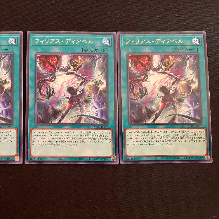 [Available for immediate purchase] Snake-Eyed Crime Dragon / Phileas Dia Bianca [King of Games] #017