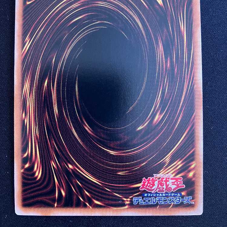 [Available immediately] Cosmic Quasar Dragon [King of Games] #017