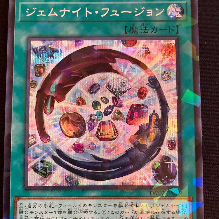 Gem-Knight Fusion [King of Games] #017