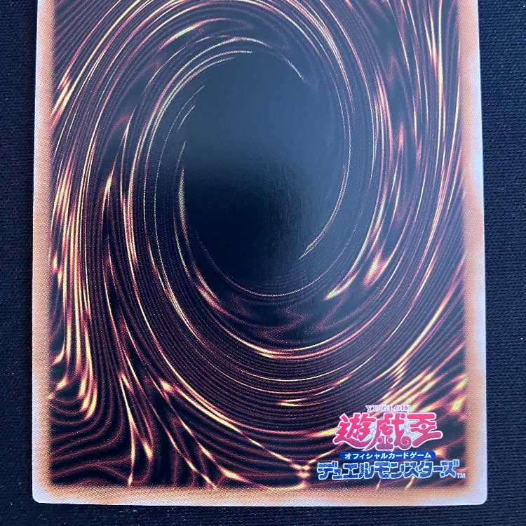 Gem-Knight Fusion [King of Games] #017