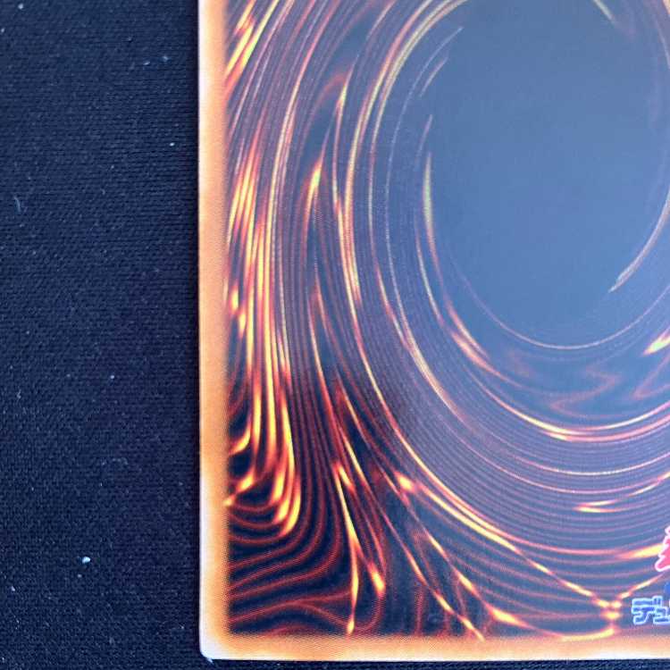 Blue-Eyes White Dragon LB-01 [King of Games] #017