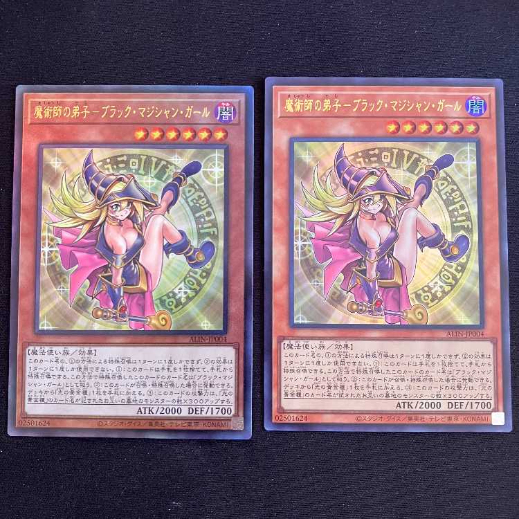 [Available immediately] Apprentice Sorcerer-Dark Magician Girl / Black Magician [King of Games] #017