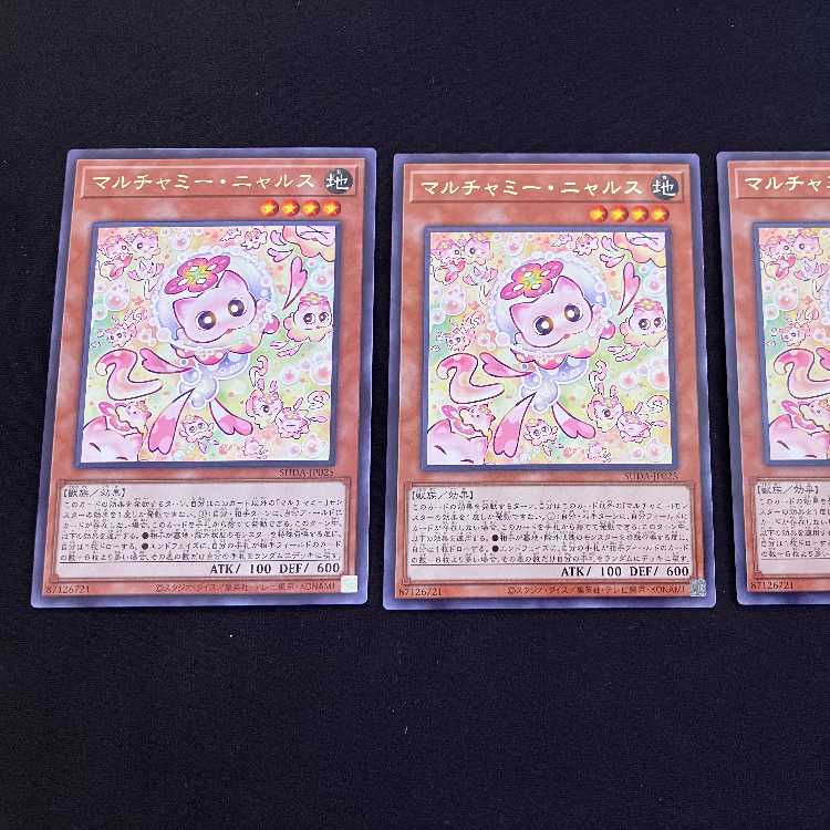 【即購入可】マルチャミー・ニャルス 3枚【遊戯王】#017