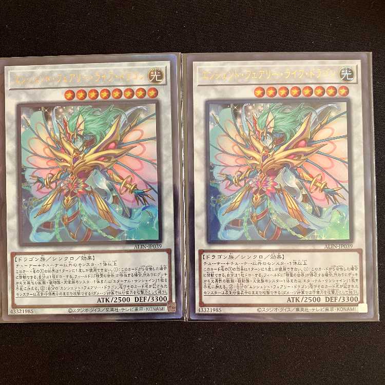 遊戯王 旧レリーフPSA10 6枚セット ブラックローズ スターダスト