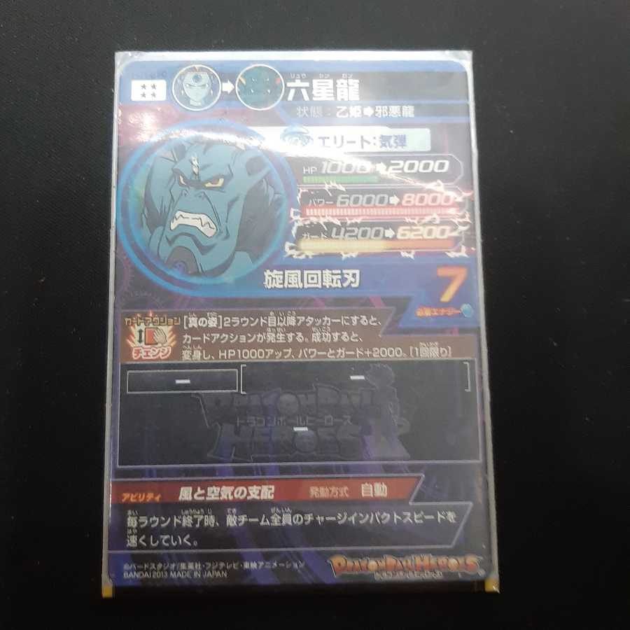 Secret Assortment Pack