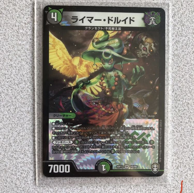 Sell all the cards you don't use in bulk!