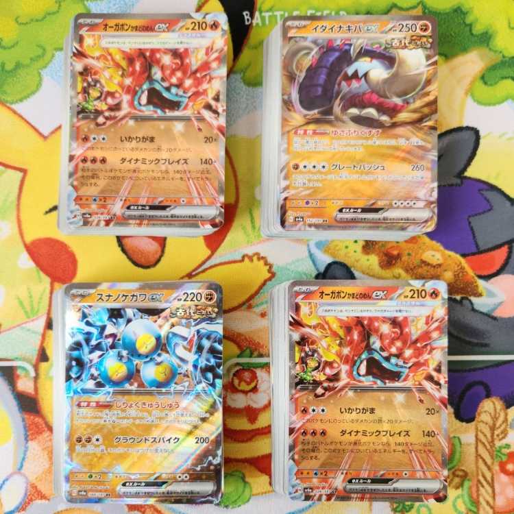 M7 Pokemon bulk sale, approx. 400 pieces