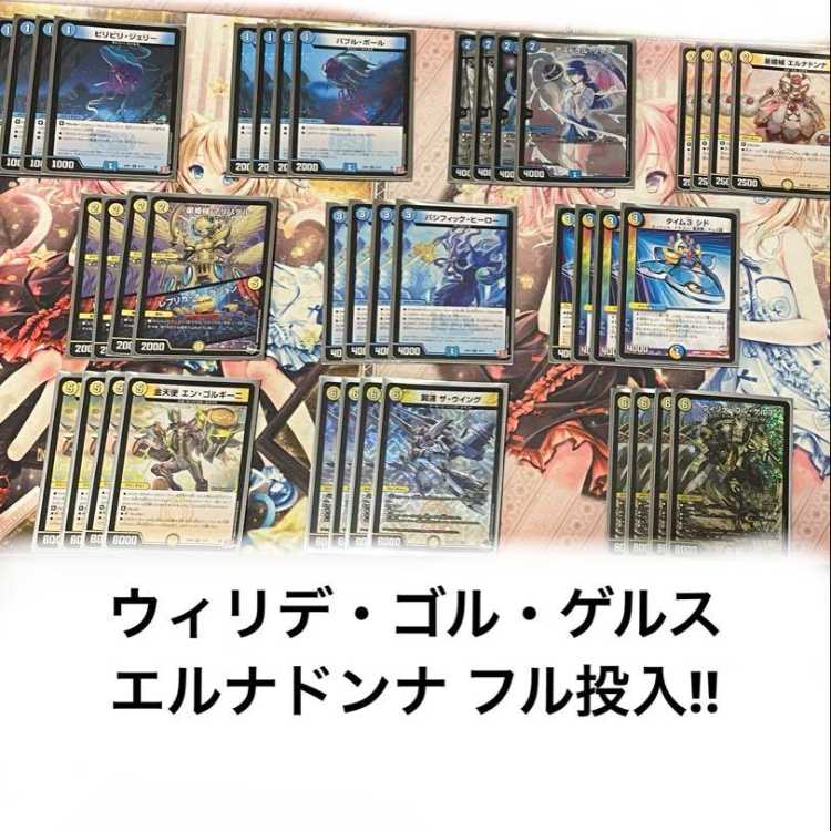 3 / 3 [Ready-to-use deck! Easy to use! Blue & White Wing Mk.