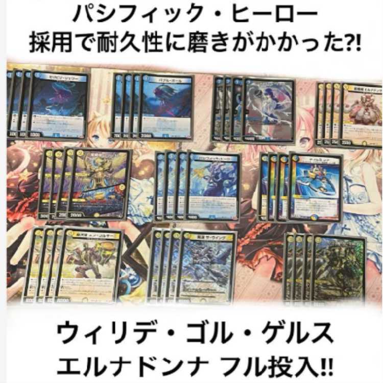 3 / 3 [Ready-to-use deck! Easy to use! Blue & White Wing Mk.