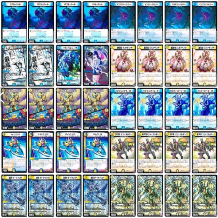 3 / 3 [Ready-to-use deck! Easy to use! Blue & White Wing Mk.
