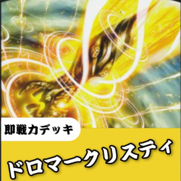 3 / 3 [Ready-to-go deck! Full of romance! Doromark Squirrel Tee