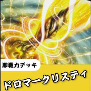 3 / 3 [Ready-to-go deck! Full of romance! Doromark Squirrel Tee