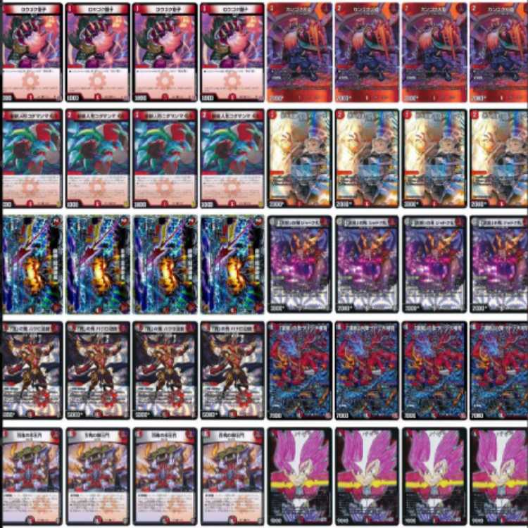 Quick and fun! Fast and fun! Red-Black Evil Gate