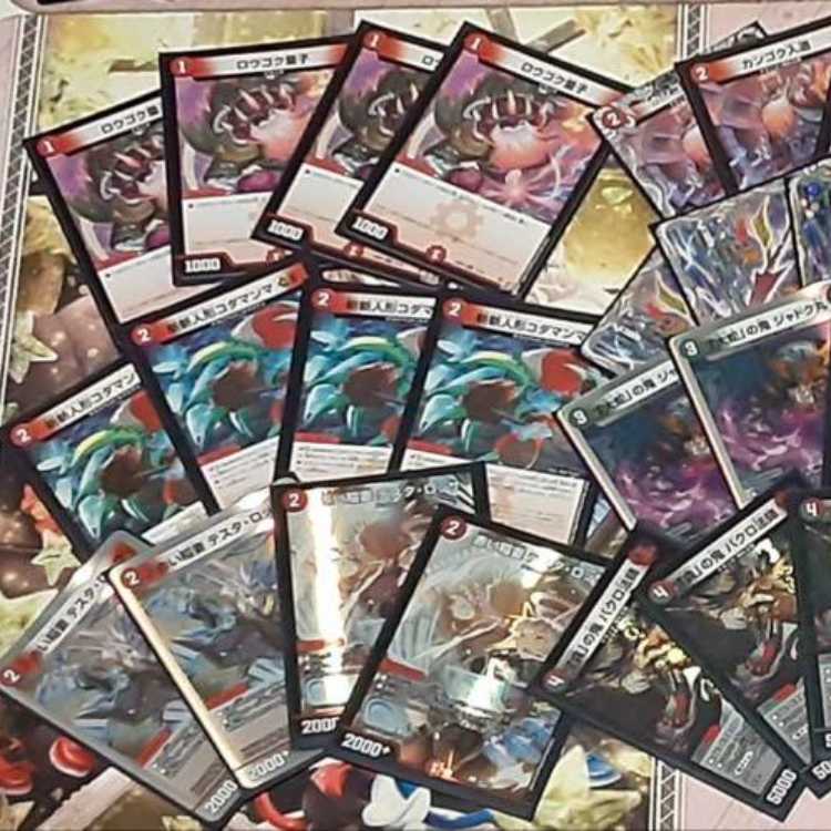 Quick and fun! Fast and fun! Red-Black Evil Gate