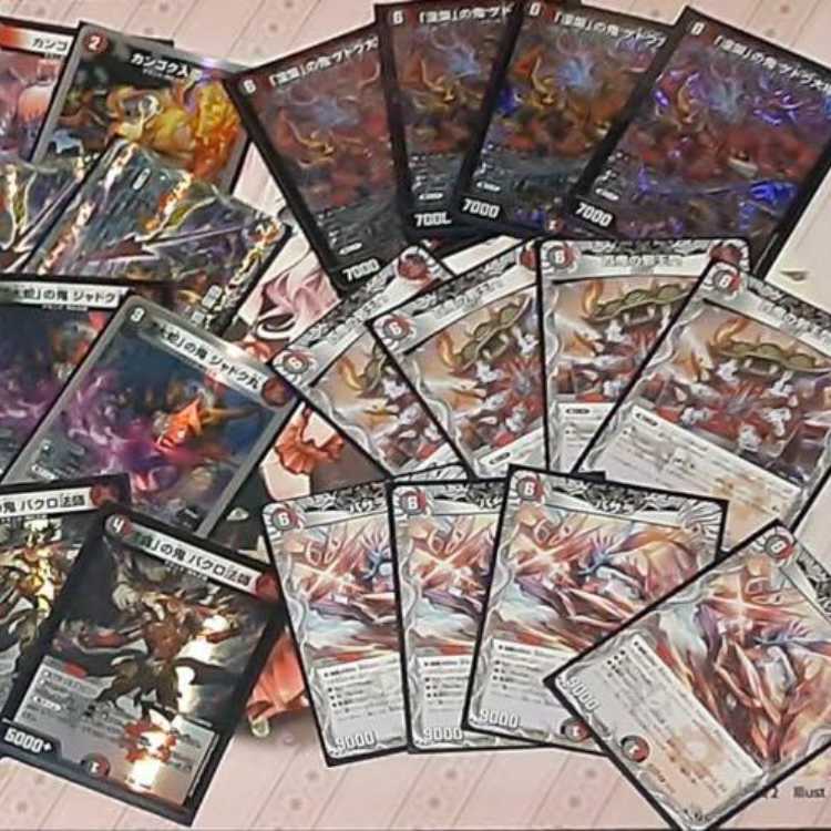 Quick and fun! Fast and fun! Red-Black Evil Gate