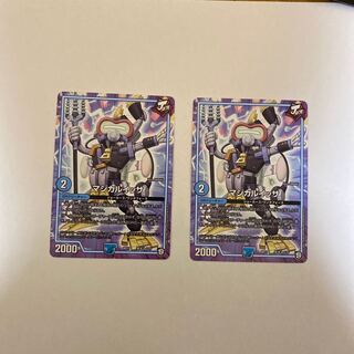 マジカルイッサ　2枚