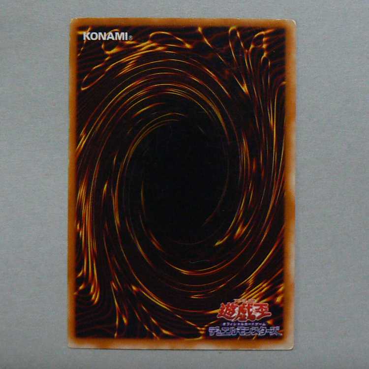 Structure Deck Yu-Gi-Hen Vol. 2 card set with scratches, no box, accessories are duel field only *Please see card Squirrelt below for more details.