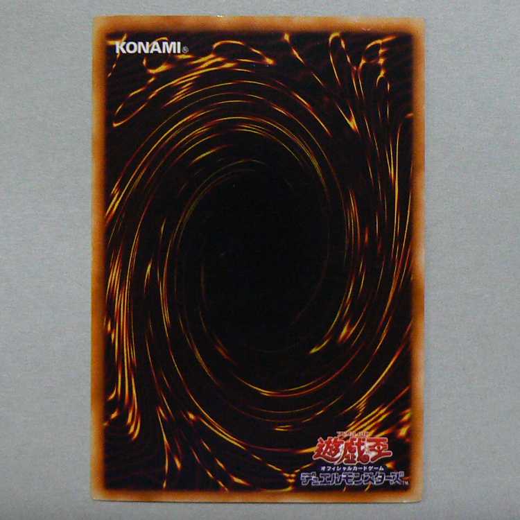 Structure Deck Yu-Gi-Hen Vol. 2 card set with scratches, no box, accessories are duel field only *Please see card Squirrelt below for more details.