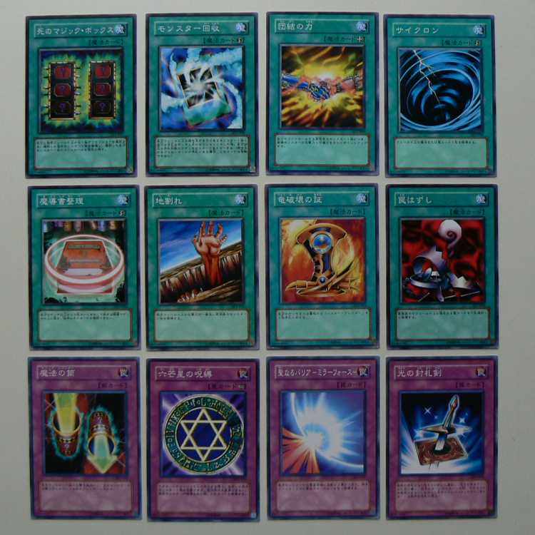 Structure Deck Yu-Gi-Hen Vol. 2 card set with scratches, no box, accessories are duel field only *Please see card Squirrelt below for more details.