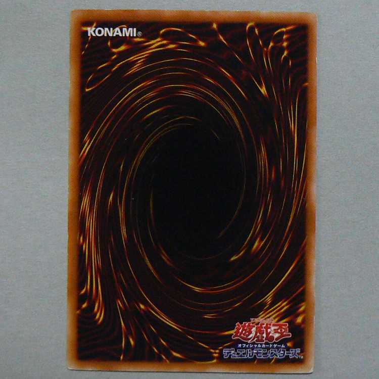Structure Deck Yu-Gi-Hen Vol. 2 card set with scratches, no box, accessories are duel field only *Please see card Squirrelt below for more details.