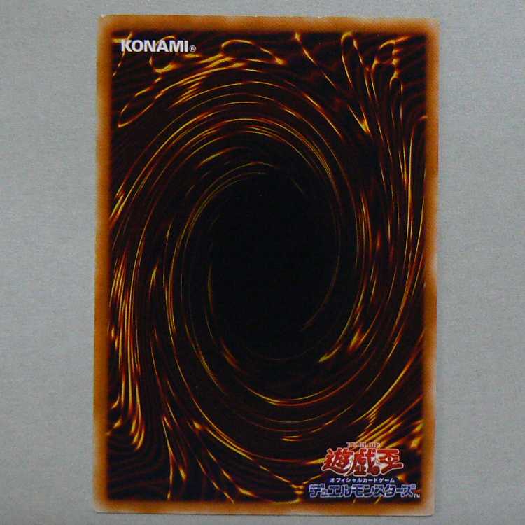 Structure Deck Yu-Gi-Hen Vol. 2 card set with scratches, no box, accessories are duel field only *Please see card Squirrelt below for more details.