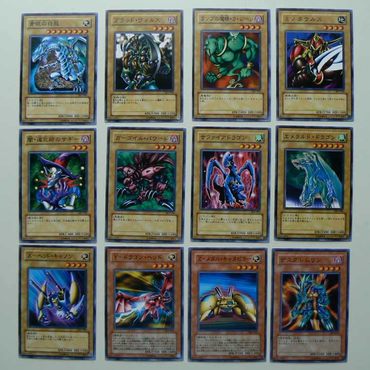 PSA10 GEM 天使の施し 遊戯王 二期 ノーマル ストラクチャーデッキ海馬 Amazon.co.jp: 遊戯王 日本語 ストラクチャーデッキ 海馬編