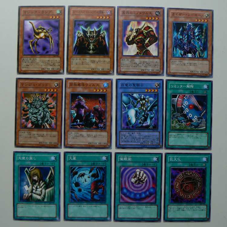 遊戯王 ストラクチャーデッキ　海馬編　vol2 2個セット　新品 ストラクチャーデッキ 海馬編 Vol.2のカードセット キズ有 箱