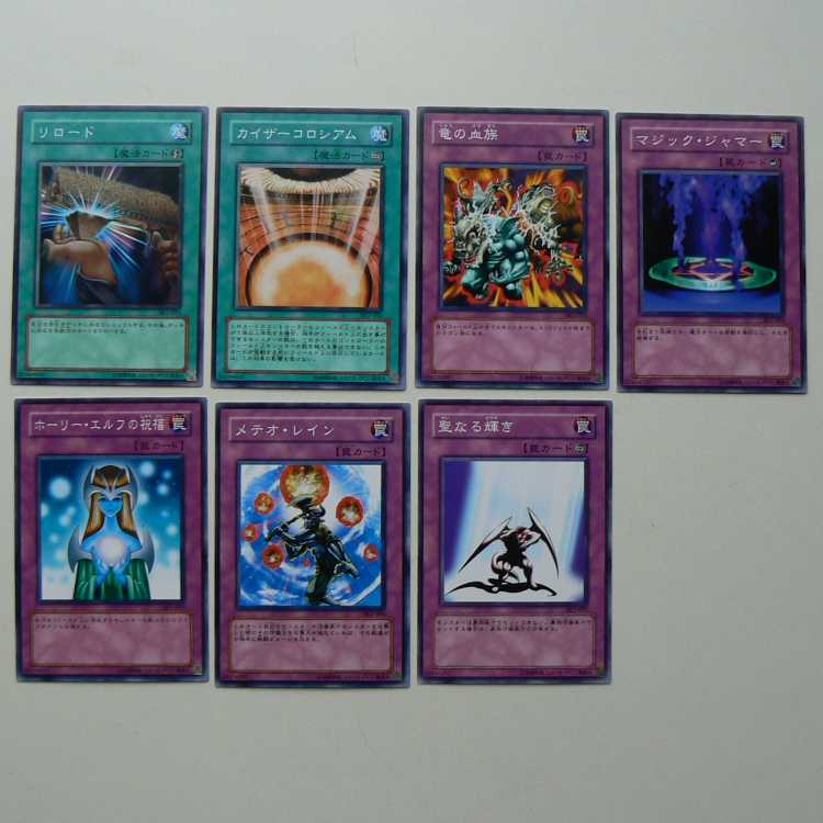 遊戯王 ストラクチャーデッキ　海馬編　vol2 2個セット　新品 Amazon.co.jp: 遊戯王 日本語 ストラクチャーデッキ 海馬編